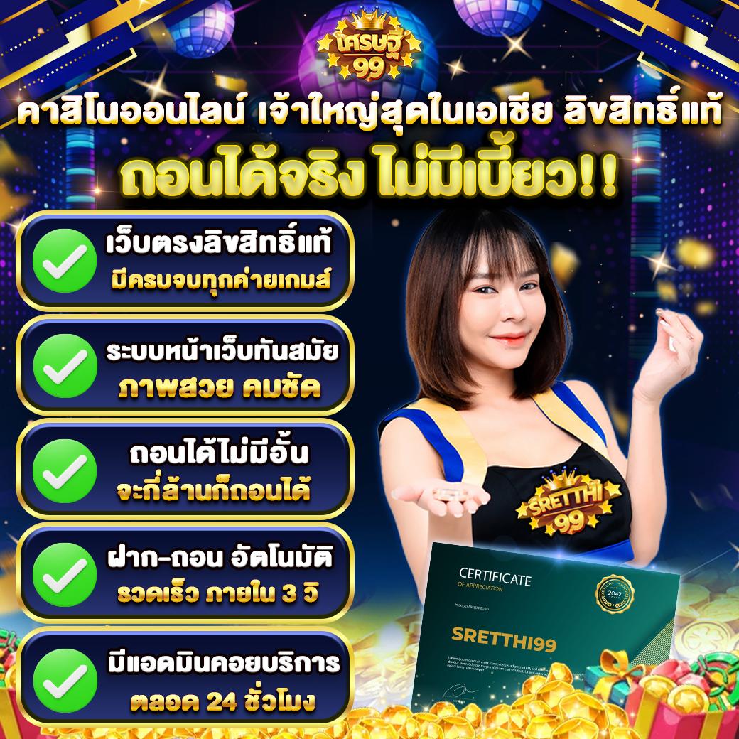 15รับ100 wallet เว็บตรง สล็อต ฝากถอนออโต้ 2026