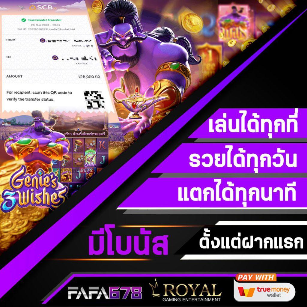 168pbet เว็บตรง สล็อต ฝากถอนออโต้ ไม่ผ่านเอเย่นต์ 2026