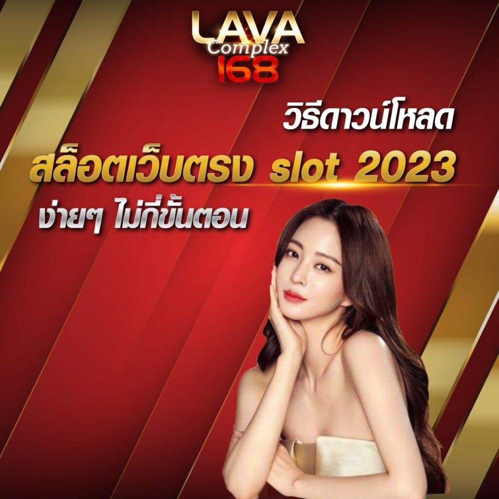 168pg เว็บตรง สล็อต ฝากถอนออโต้ ไม่ผ่านเอเย่นต์ 2026