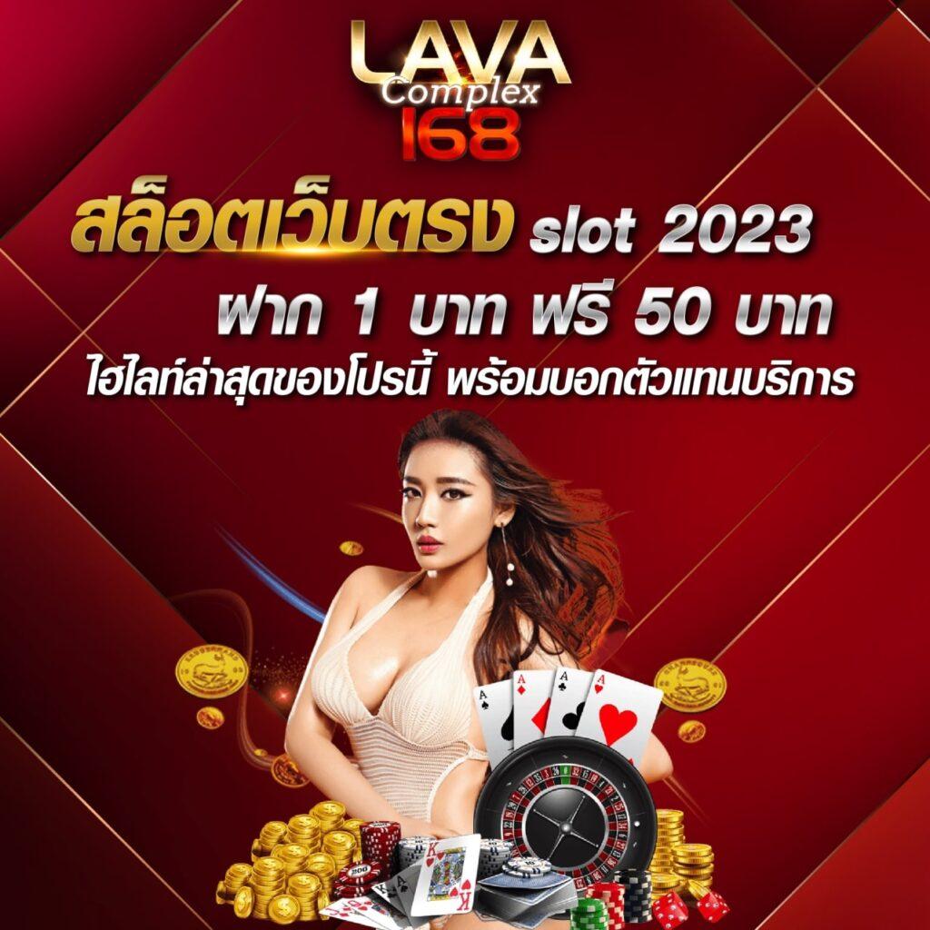 188bet เว็บตรง ฝากถอนออโต้ ไม่ผ่านเอเย่นต์ สล็อต 2026