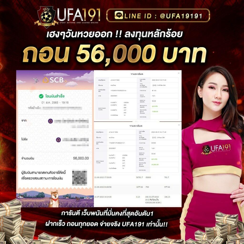 1xbet เว็บตรง สล็อต ฝากถอนออโต้ ไม่ผ่านเอเย่นต์ 2026