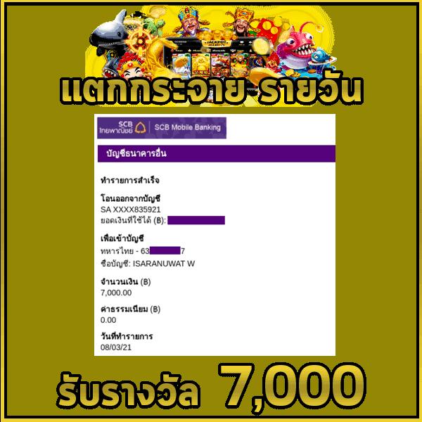 777beer เว็บตรง สล็อต ฝากถอนออโต้ ไม่ผ่านเอเย่นต์ 2026