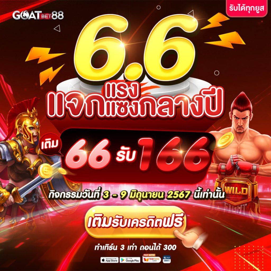789bet vip เว็บตรง สล็อต ฝากถอนออโต้ ไม่ผ่านเอเย่นต์ 2026