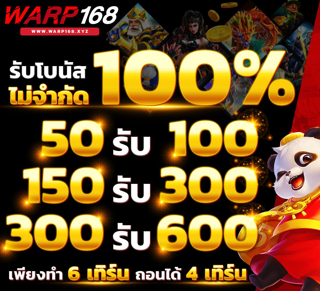 88winner เว็บตรง ฝากถอนออโต้ สล็อต | ไม่ผ่านเอเย่นต์ 2026