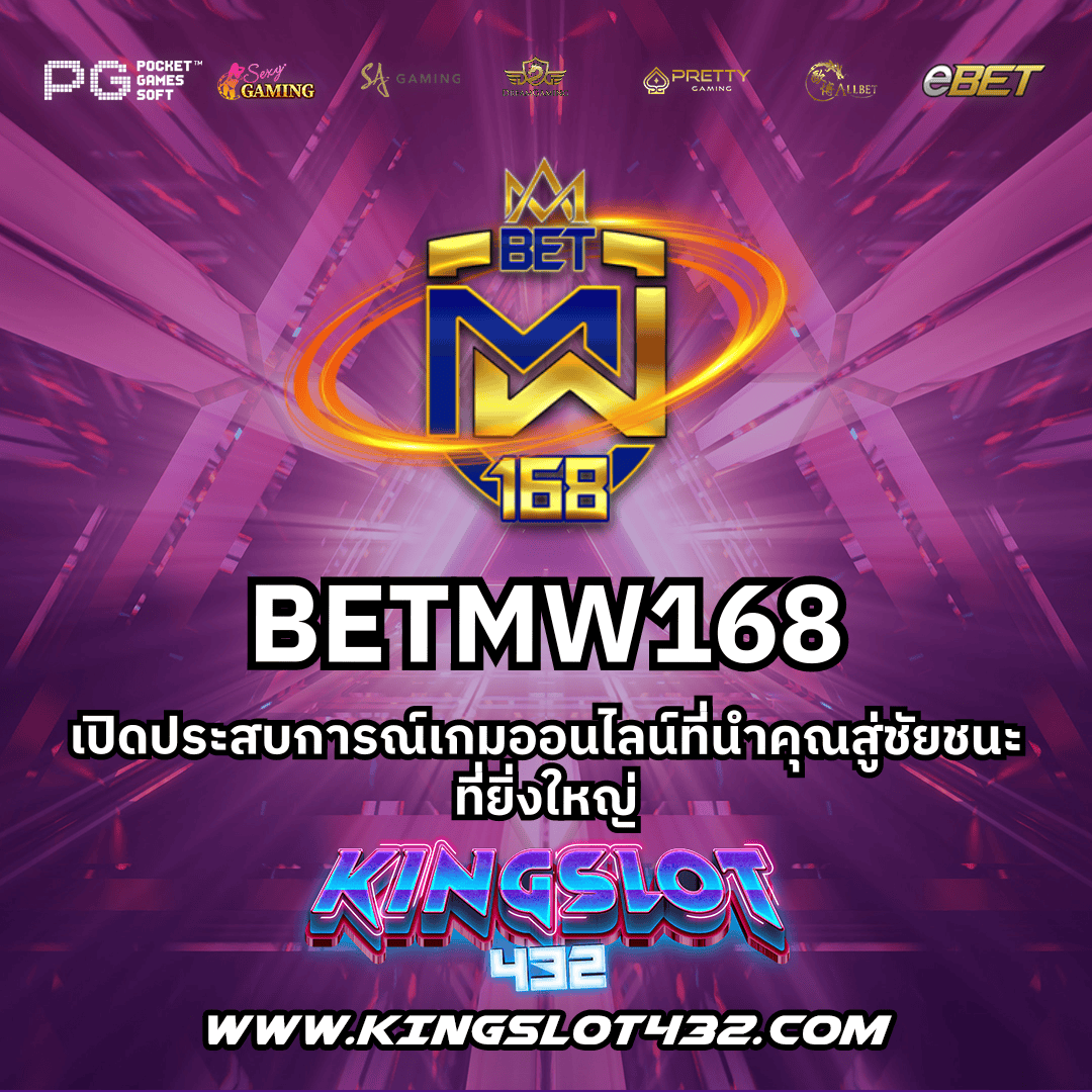 8x8win เว็บตรง สล็อต ฝากถอนออโต้ ไม่ผ่านเอเย่นต์ 2026