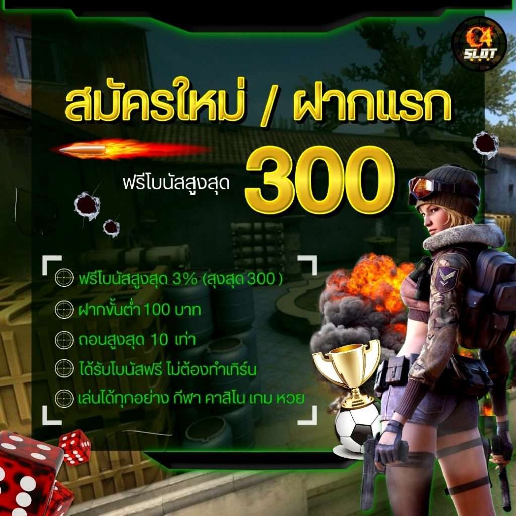 99ราชา เว็บตรง สล็อต ฝากถอนออโต้ ไม่ผ่านเอเย่นต์ 2026