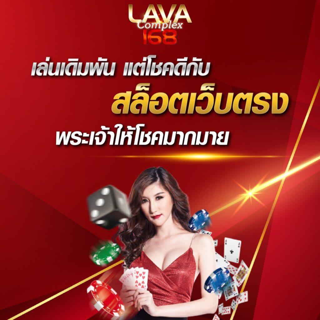 akabetvip เว็บตรง สล็อต ฝากถอนออโต้ ไม่ผ่านเอเย่นต์ 2026