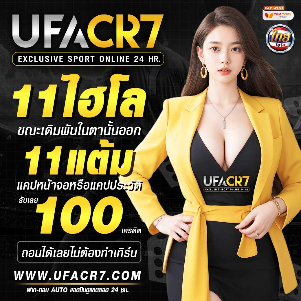 betflik168 เว็บตรง สล็อต ฝากถอนออโต้ ไม่ผ่านเอเย่นต์ 2026