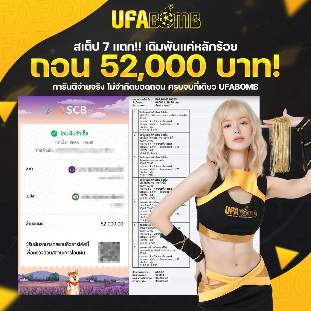 betflik slot เว็บตรง สล็อต ฝากถอนออโต้ ไม่ผ่านเอเย่นต์ 2026