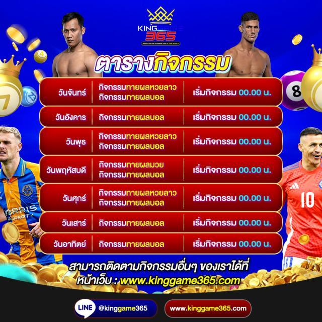 betluckmak เว็บตรง สล็อต ฝากถอนออโต้ ไม่ผ่านเอเย่นต์ 2026