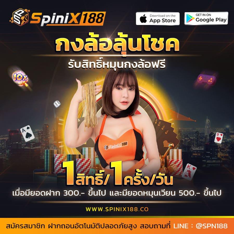 bigwin168 เว็บตรงสล็อต ฝากถอนออโต้ ไม่ผ่านเอเย่นต์ 2026