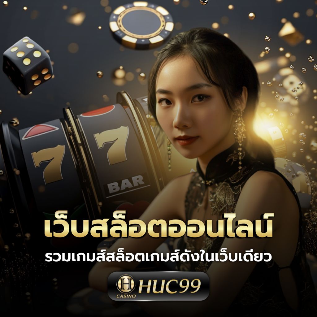 bk8thai เว็บตรง สล็อต ฝากถอนออโต้ ไม่ผ่านเอเย่นต์ 2026
