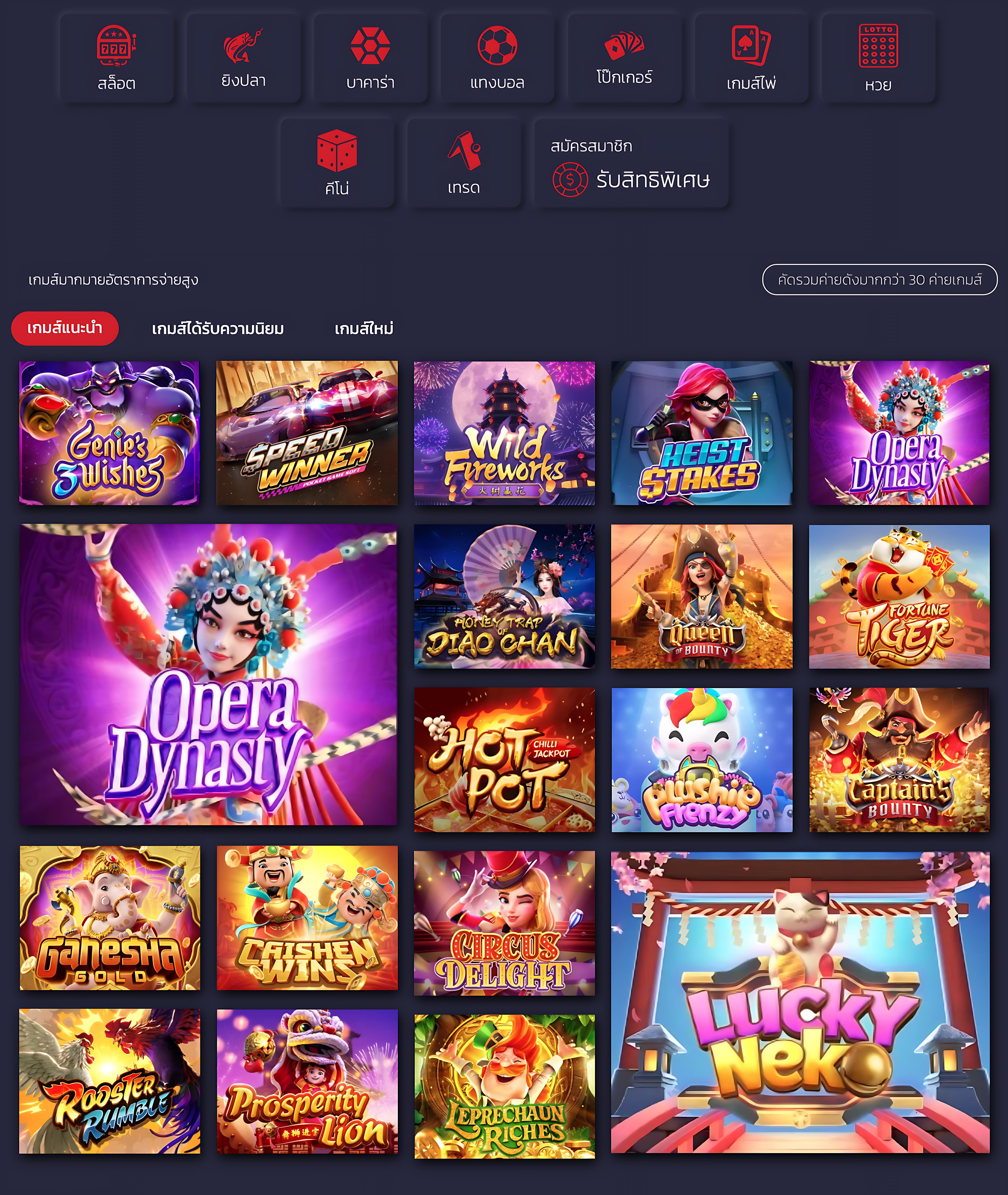 bonus99 เว็บตรง สล็อต ฝากถอนออโต้ ไม่ผ่านเอเย่นต์ 2026