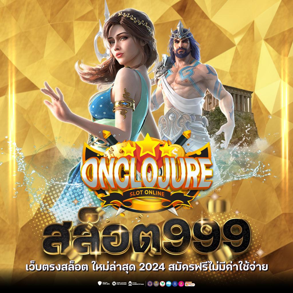 crypto casino vodds เว็บตรง/สล็อต ฝากถอนออโต้ ไม่ผ่านเอเย่นต์ 2026