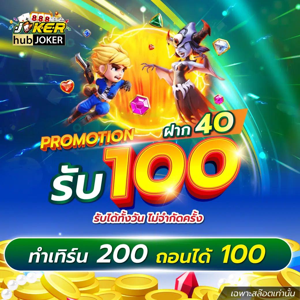 dee88 เว็บตรง สล็อต ฝากถอนออโต้ไม่ผ่านเอเย่นต์ 2026