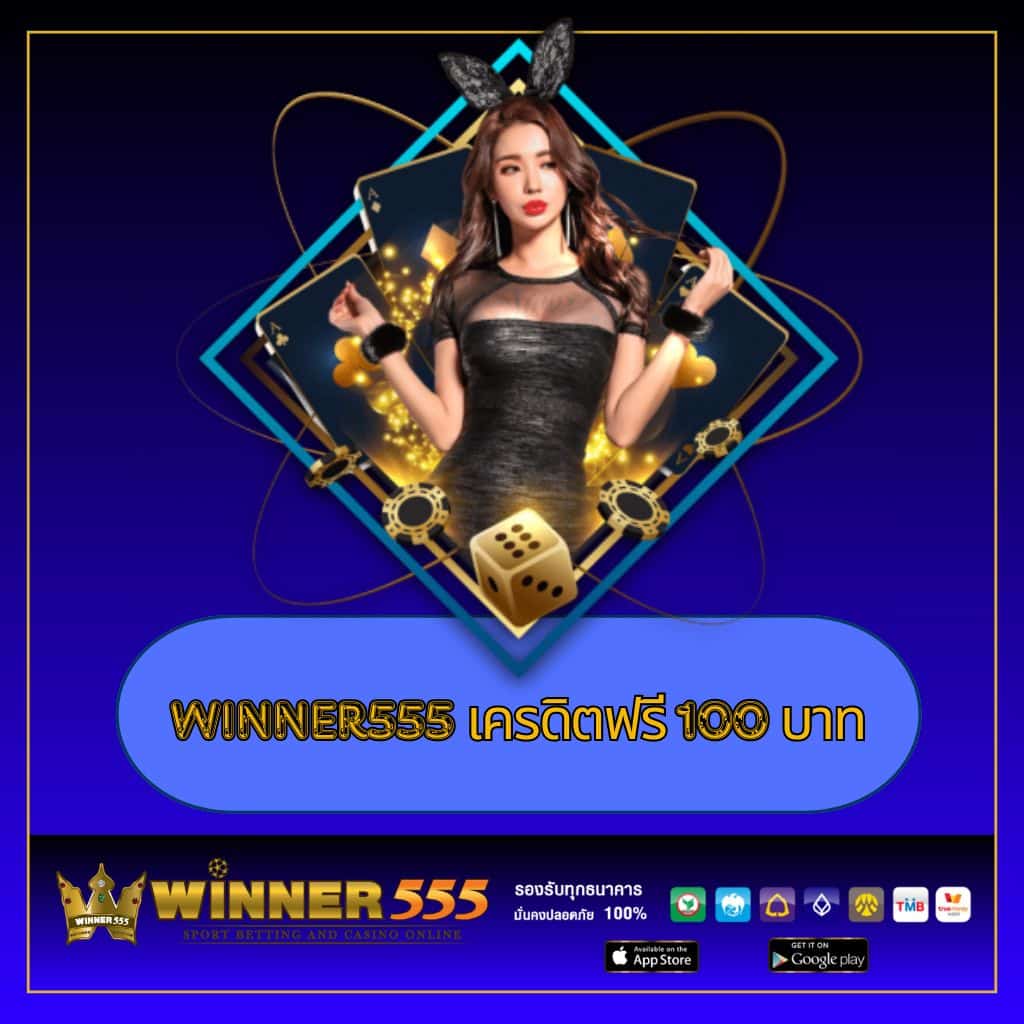 dung919 เว็บตรง สล็อต ฝากถอนออโต้ไม่ผ่านเอเย่นต์ 2026