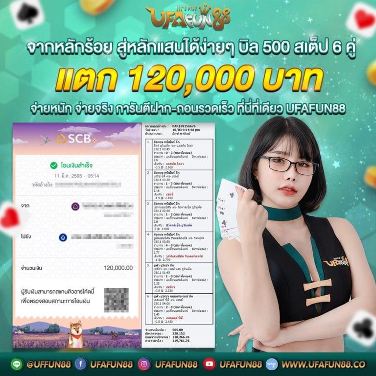 e699 เว็บตรง สล็อต ฝากถอนออโต้ ไม่ผ่านเอเย่นต์ 2026
