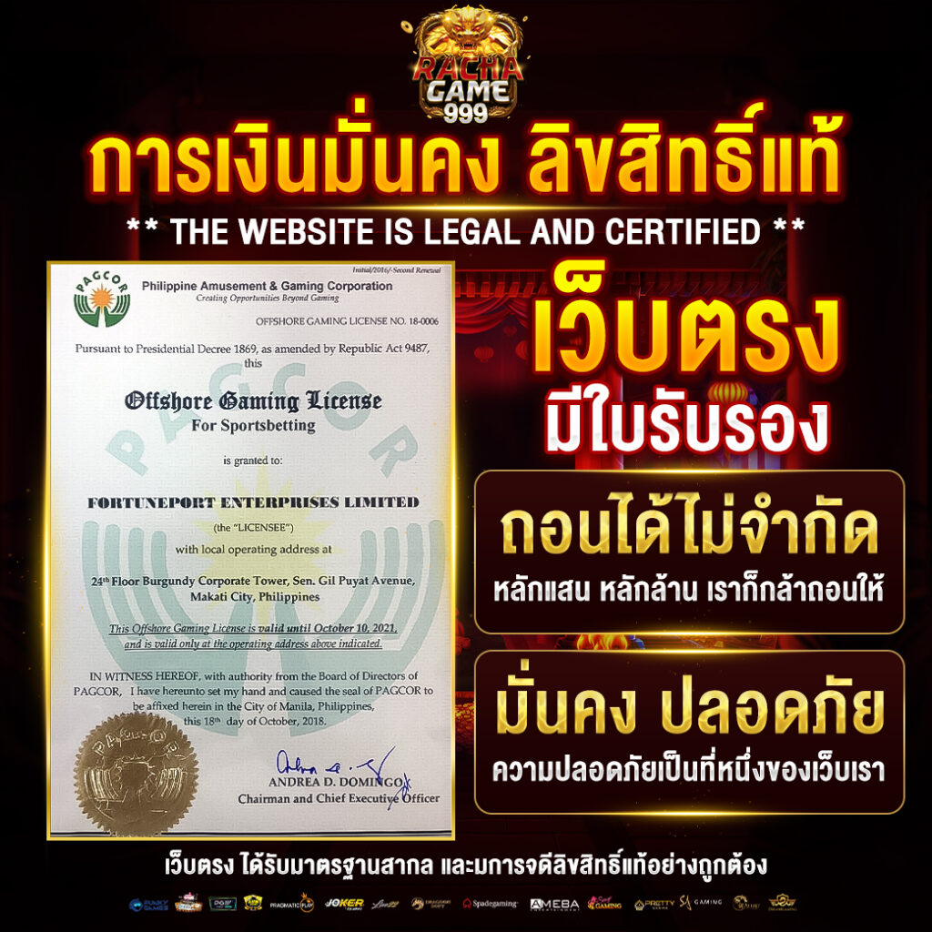 ez casino เว็บตรง สล็อต ฝากถอนออโต้ ไม่ผ่านเอเย่นต์ 2026