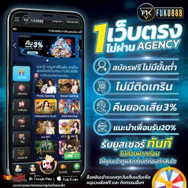 fafa365 เว็บตรง สล็อต ฝากถอนออโต้ ไม่ผ่านเอเย่นต์ 2026