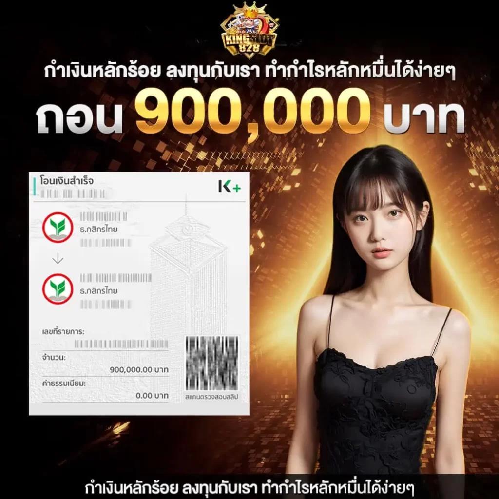 fox 888 เว็บตรง สล็อต ฝากถอนออโต้ ไม่ผ่านเอเย่นต์ 2026