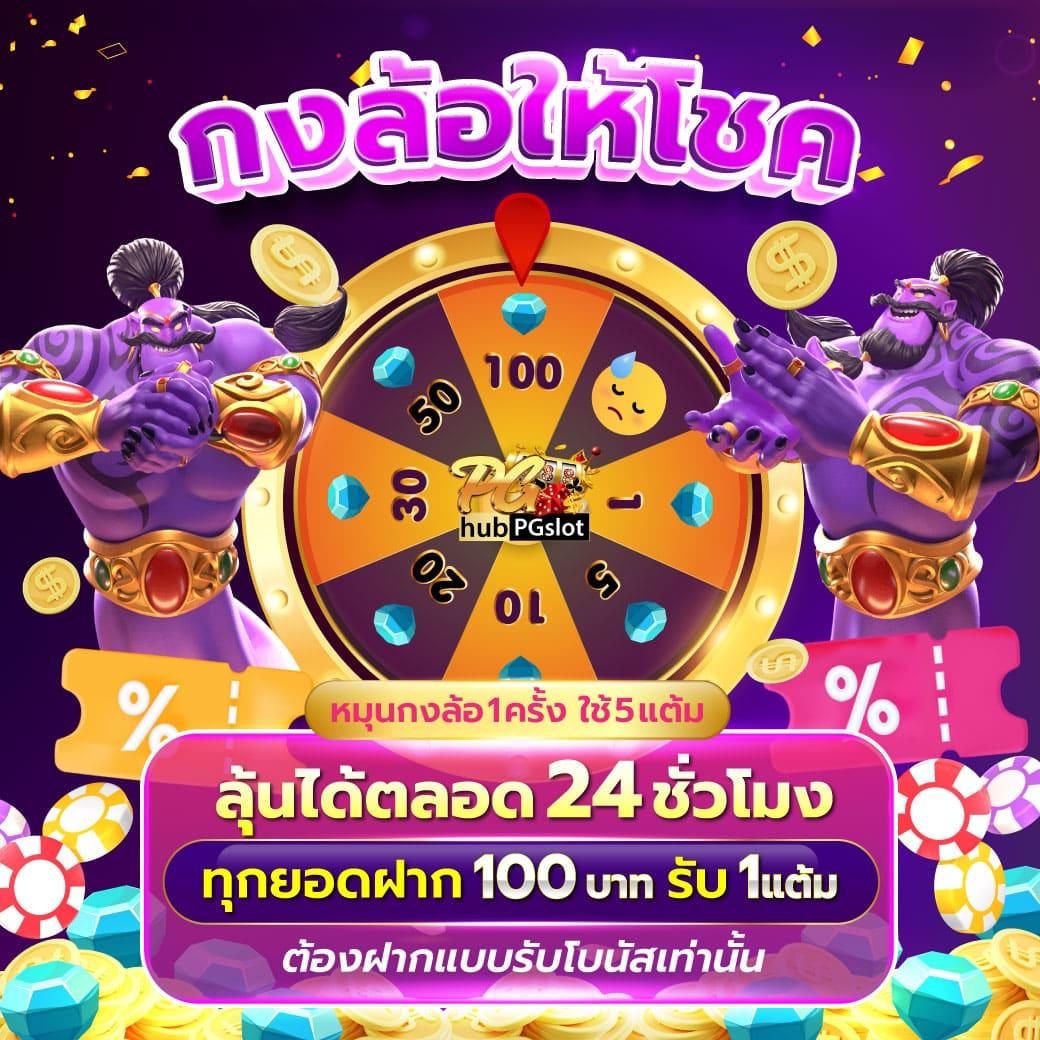 fun88 เข้าระบบ เว็บตรง สล็อต ฝากถอนออโต้ ไม่ผ่านเอเย่นต์ 2026
