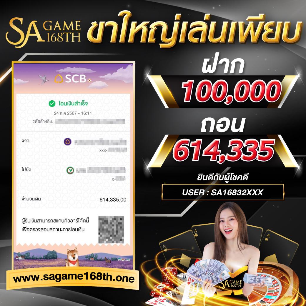gambit777 เว็บตรง สล็อต ฝากถอนออโต้ ไม่ผ่านเอเย่นต์ 2026