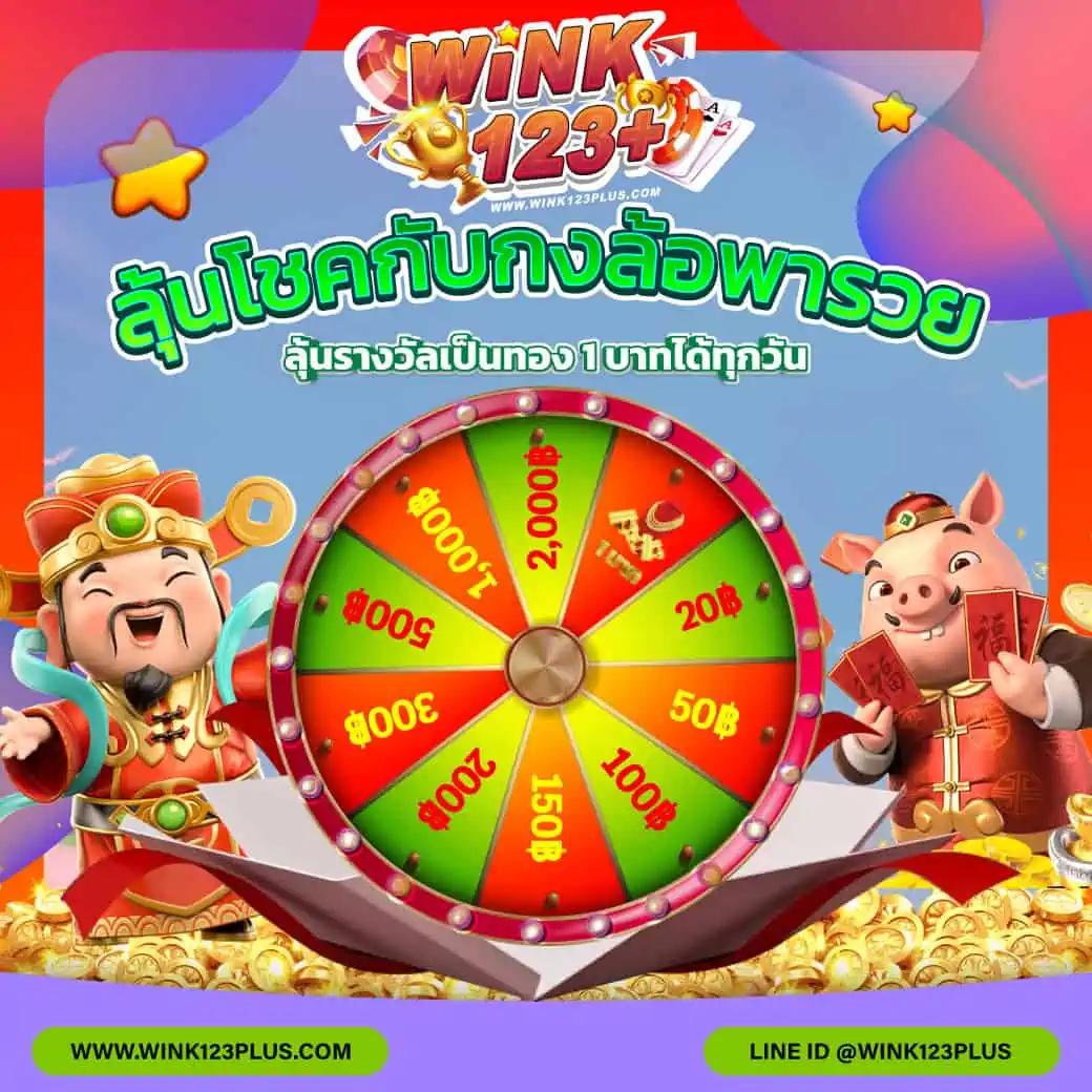 gg168th เว็บตรง สล็อต ฝากถอนออโต้ ไม่ผ่านเอเย่นต์ 2026