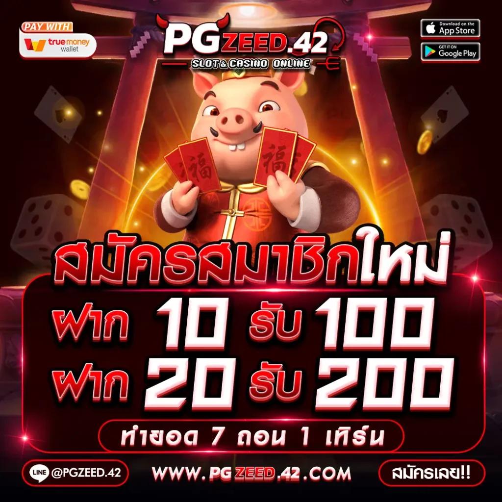 goatbet888 เว็บตรง สล็อต ฝากถอนออโต้ ไม่ผ่านเอเย่นต์ 2026