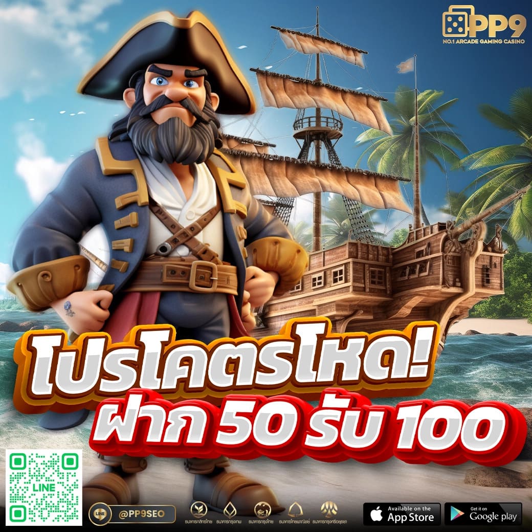 h25 เว็บตรง สล็อต ฝากถอนออโต้ ไม่ผ่านเอเย่นต์ 2026