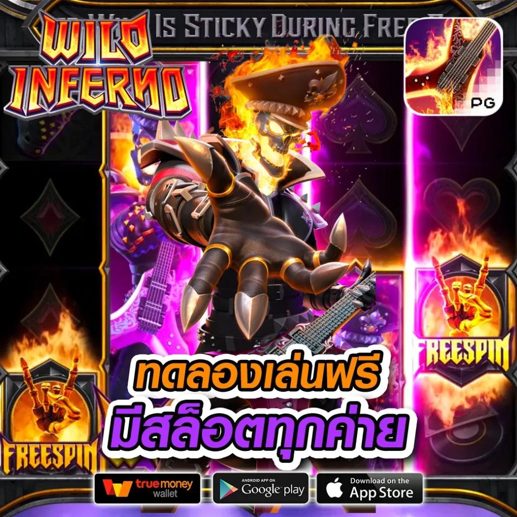 hihuay เว็บตรง สล็อต ฝากถอนออโต้ ไม่ผ่านเอเย่นต์ 2026