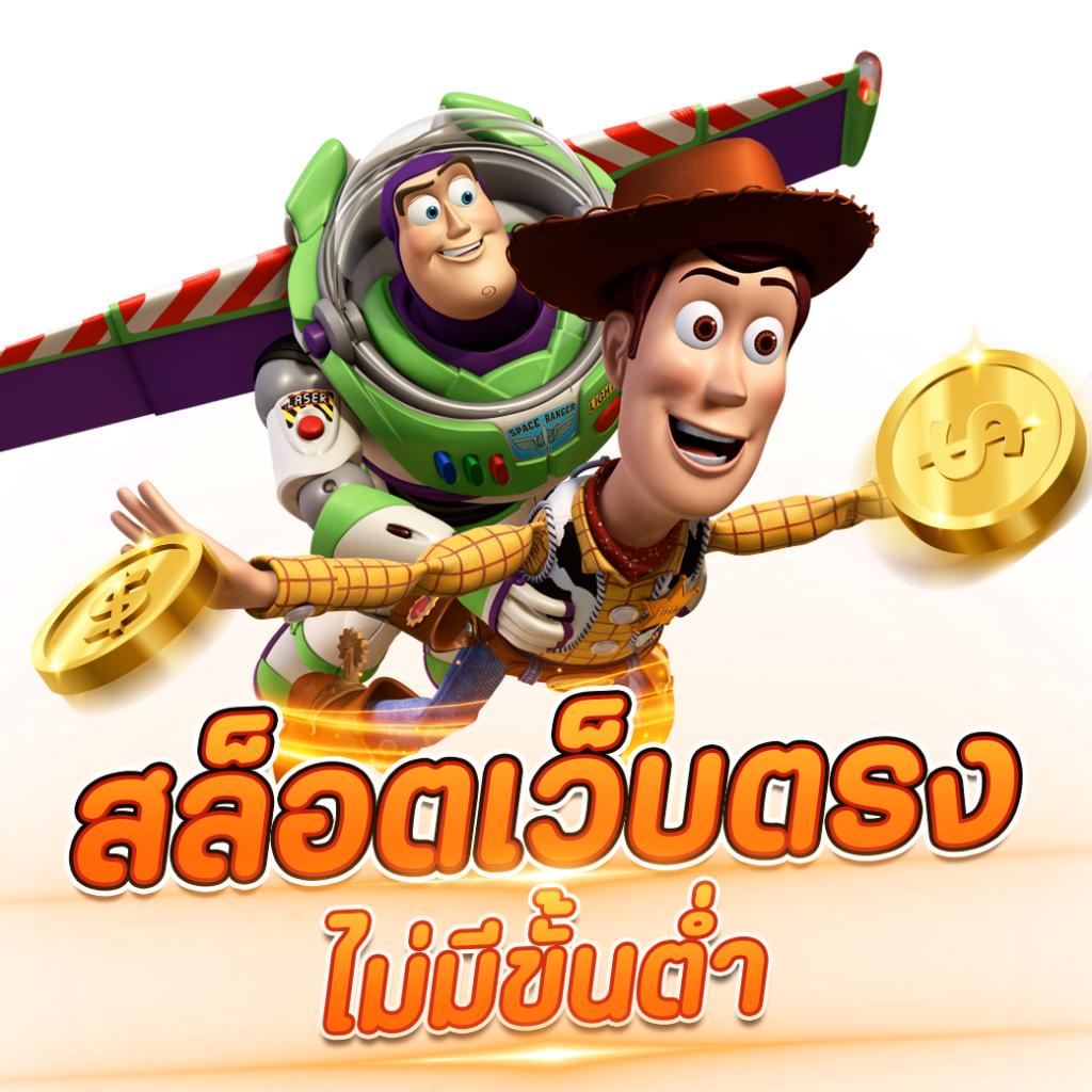 hotbet เว็บตรง สล็อต ฝากถอนออโต้ไม่ผ่านเอเย่นต์ 2026