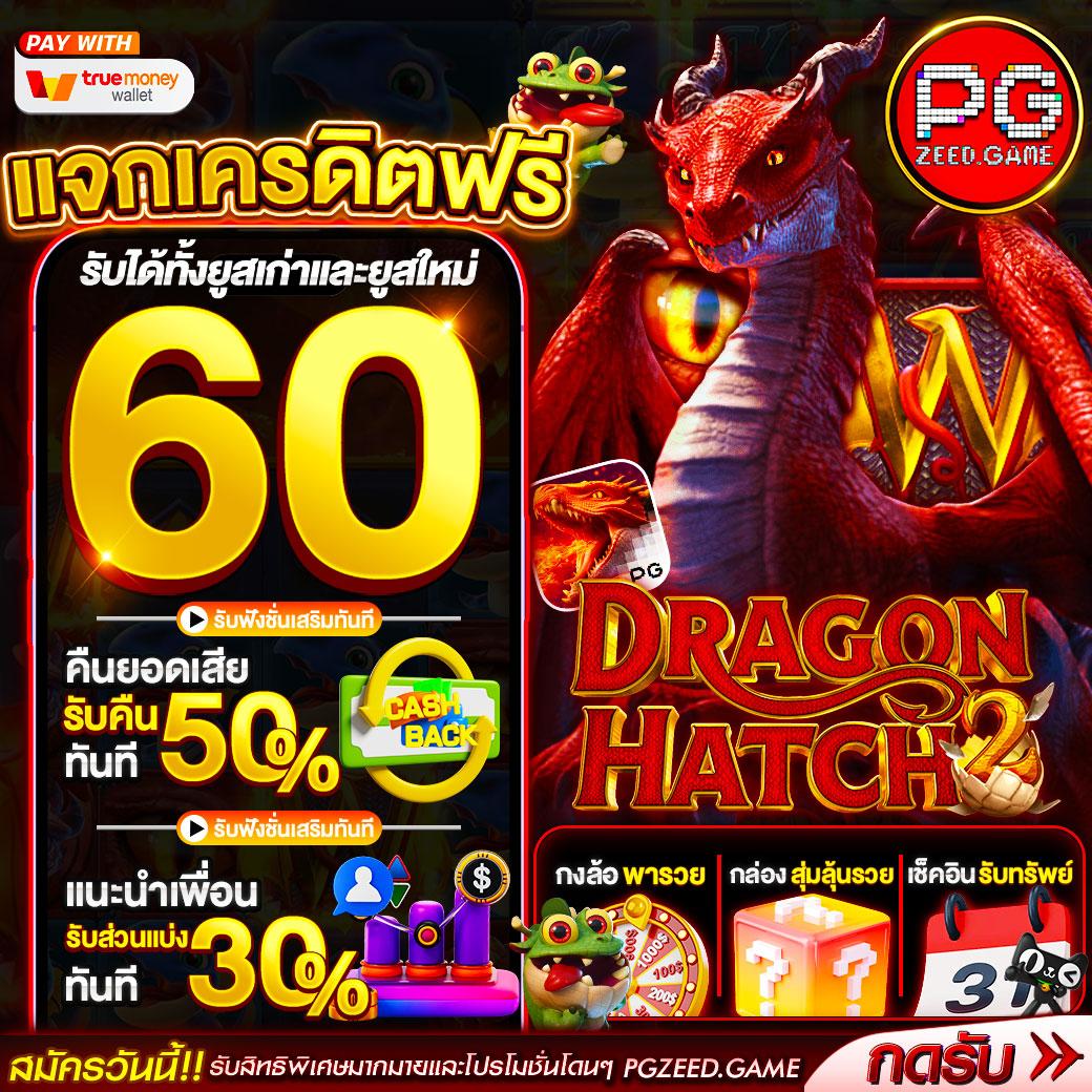 hungry purry 888 เว็บตรง สล็อต ฝากถอนออโต้ ไม่ผ่านเอเย่นต์ 2026
