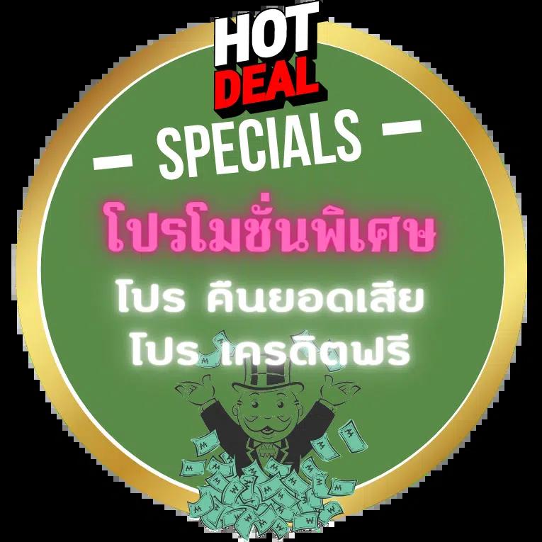 imihero เว็บตรง สล็อต ฝากถอนออโต้ ไม่ผ่านเอเย่นต์ 2026