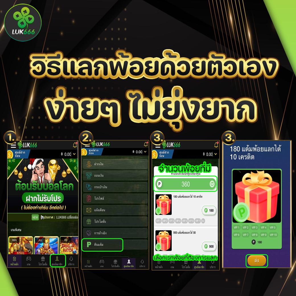 jackpot108 เว็บตรงสล็อต ฝากถอนออโต้ ไม่ผ่านเอเย่นต์ 2026