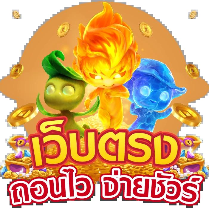 jw8 เว็บตรง สล็อต ฝากถอนออโต้ ไม่ผ่านเอเย่นต์ 2026