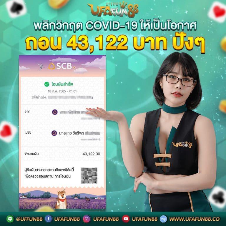 ks888 เว็บตรง สล็อต ฝากถอนออโต้ ไม่ผ่านเอเย่นต์ 2026