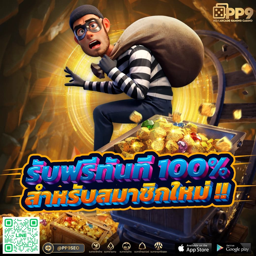 kubet88 เว็บตรง สล็อต ฝากถอนออโต้ ไม่ผ่านเอเย่นต์ 2026