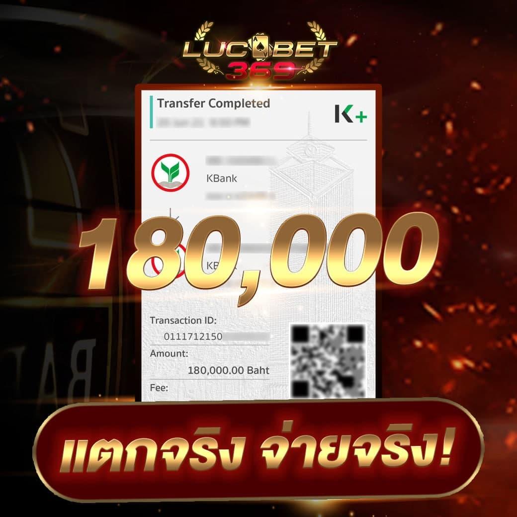 lcbet88 เว็บตรง สล็อต ฝากถอนออโต้ ไม่ผ่านเอเย่นต์ 2026