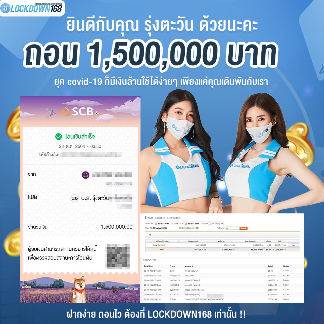 lottovip เข้าสู่ระบบ เว็บตรง สล็อต ฝากถอนออโต้ ไม่ผ่านเอเย่นต์ 2026