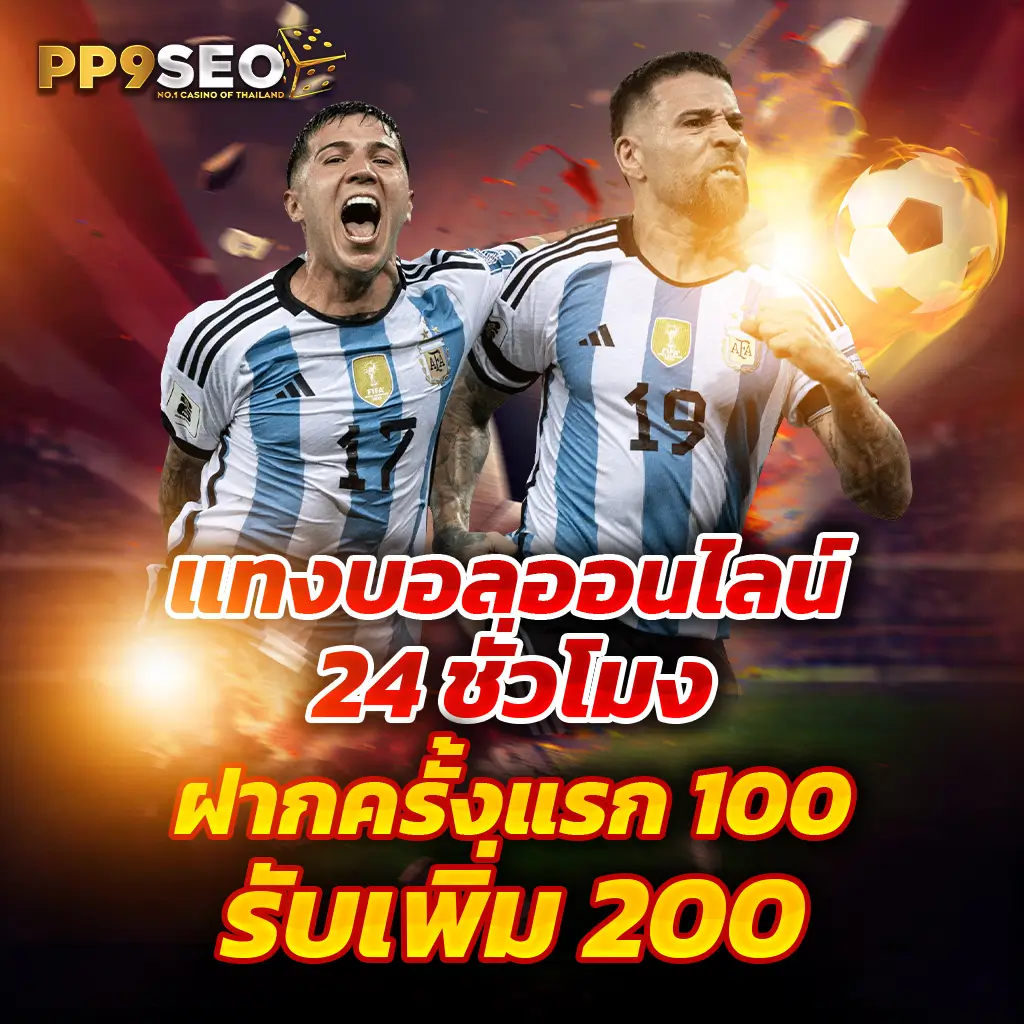 m98bet เว็บตรง สล็อต ฝากถอนออโต้ ไม่ผ่านเอเย่นต์ 2026