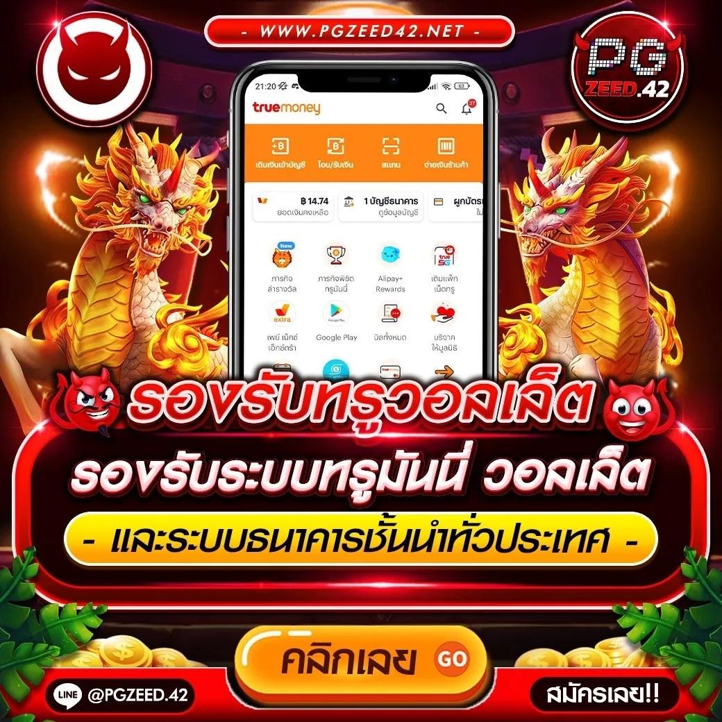 masurebet เว็บตรง สล็อต ฝากถอนออโต้ ไม่ผ่านเอเย่นต์ 2026