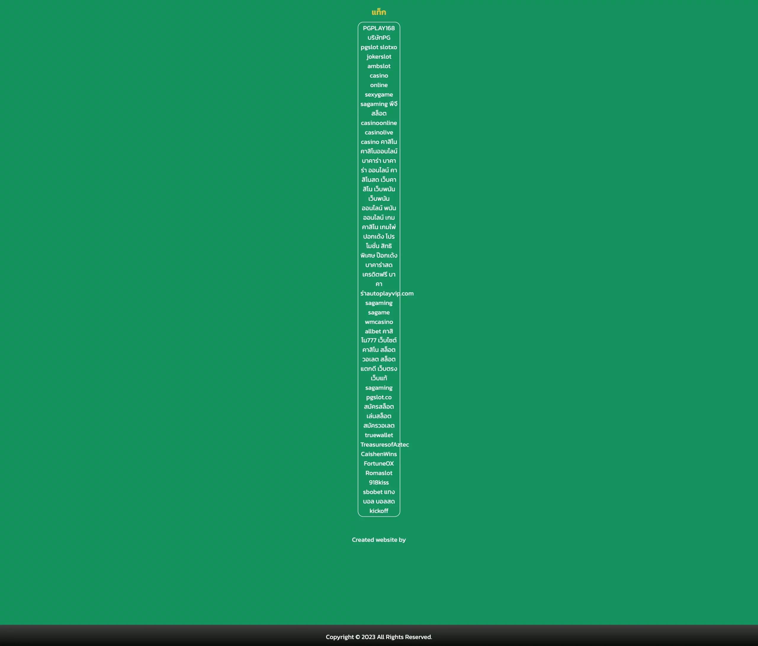 max99th เว็บตรง สล็อต ฝากถอนออโต้ ไม่ผ่านเอเย่นต์ 2026