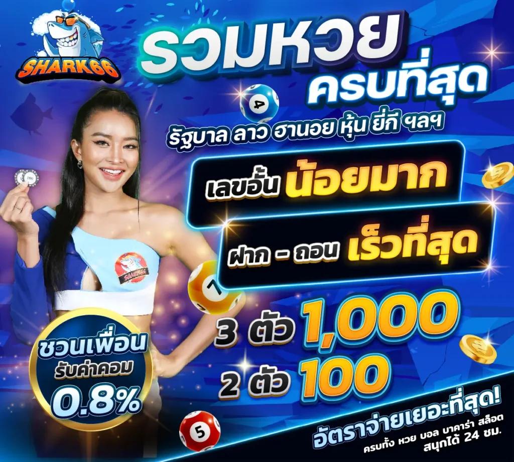 money911 เว็บตรง สล็อต ฝากถอนออโต้ ไม่ผ่านเอเย่นต์ 2026