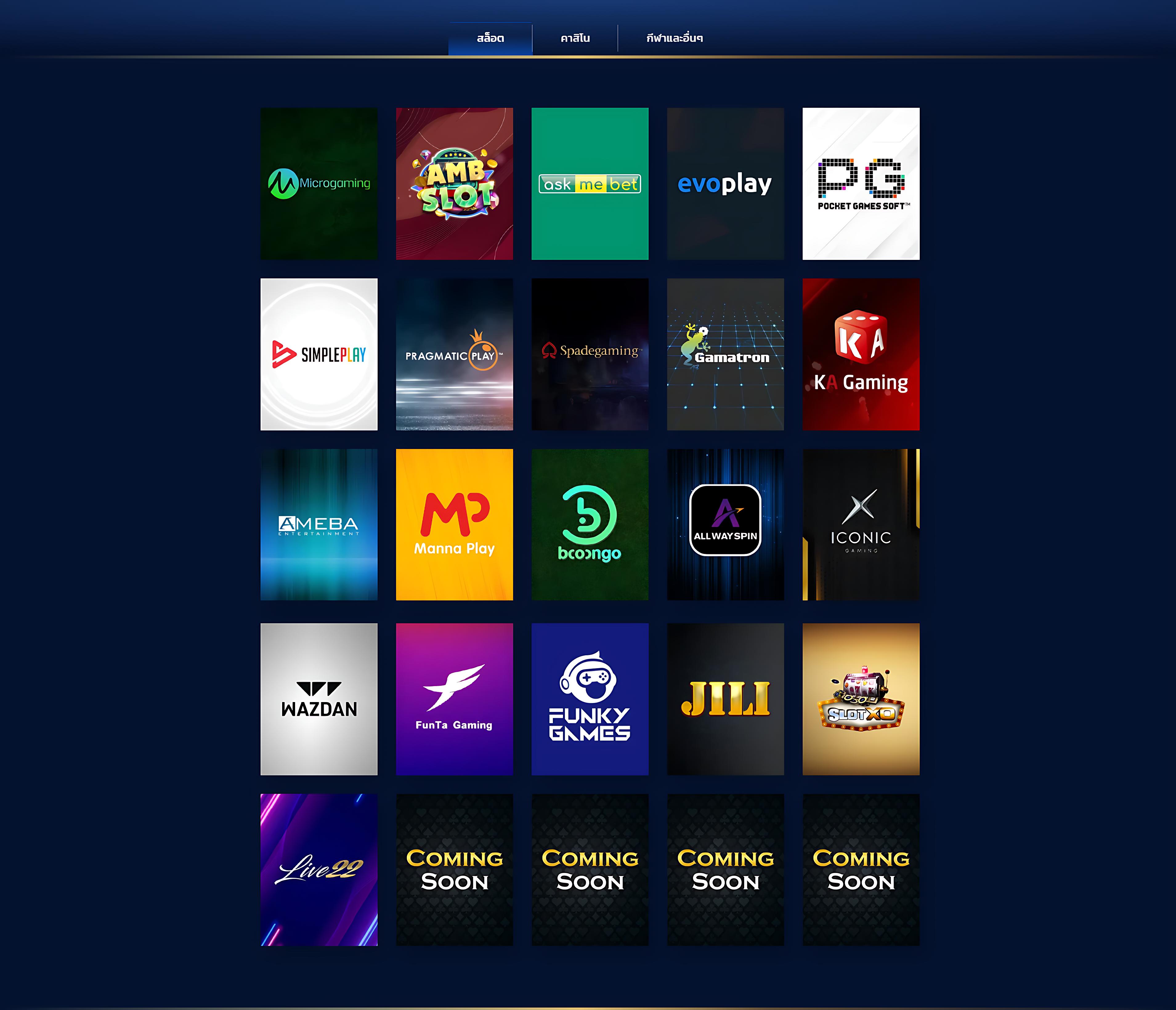 monto168 เว็บตรง สล็อต ฝากถอนออโต้ ไม่ผ่านเอเย่นต์ 2026