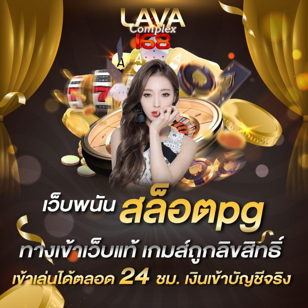 myplay vip เว็บตรง สล็อต ฝากถอนออโต้ ไม่ผ่านเอเย่นต์ 2026