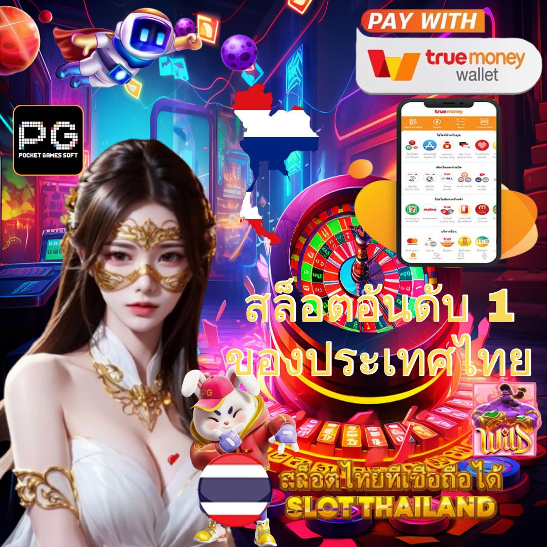 nakaway เว็บตรง สล็อต ฝากถอนออโต้ ไม่ผ่านเอเย่นต์ 2026