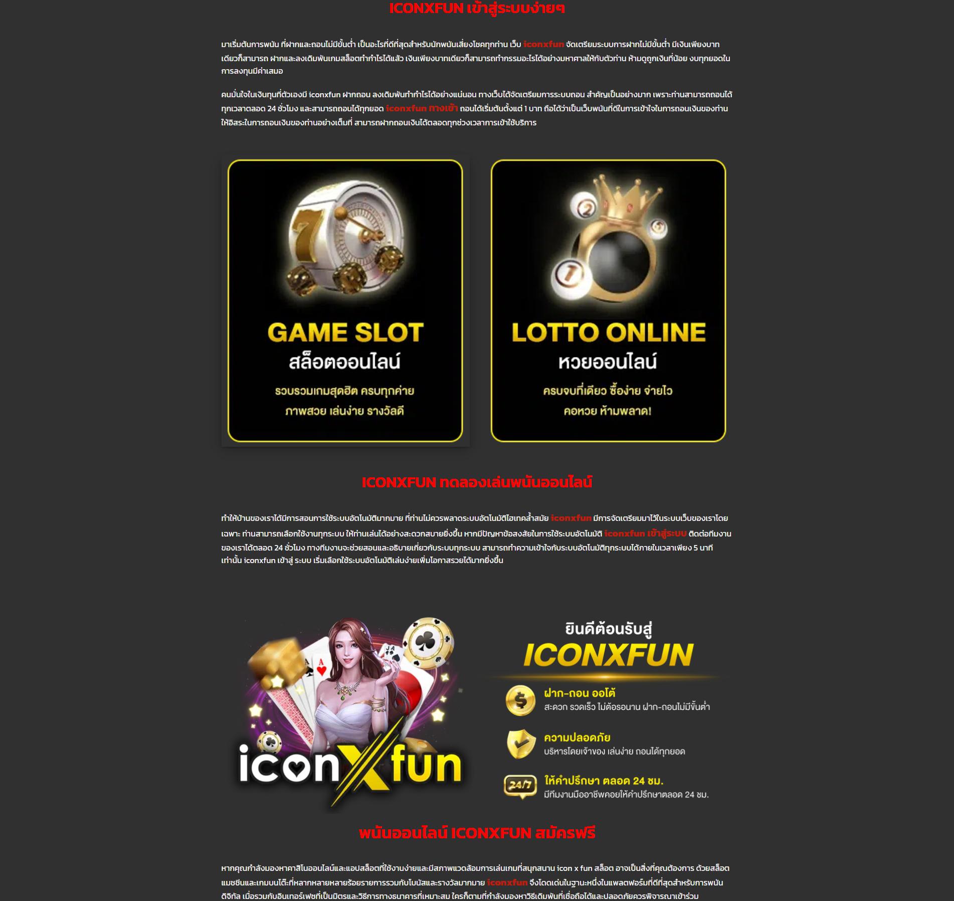 nemo168 เว็บตรง สล็อต ฝากถอนออโต้ ไม่ผ่านเอเย่นต์ 2026