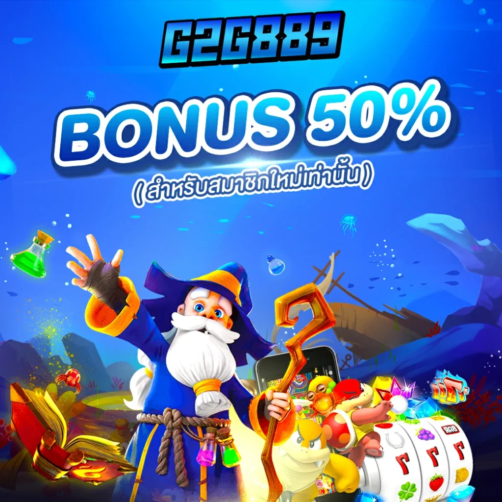 newgen777 เว็บตรง สล็อต ฝากถอนออโต้ ไม่ผ่านเอเย่นต์ 2026