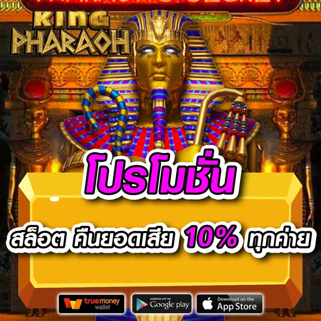 ojo789 เว็บตรง สล็อต ฝากถอนออโต้ ไม่ผ่านเอเย่นต์ 2026