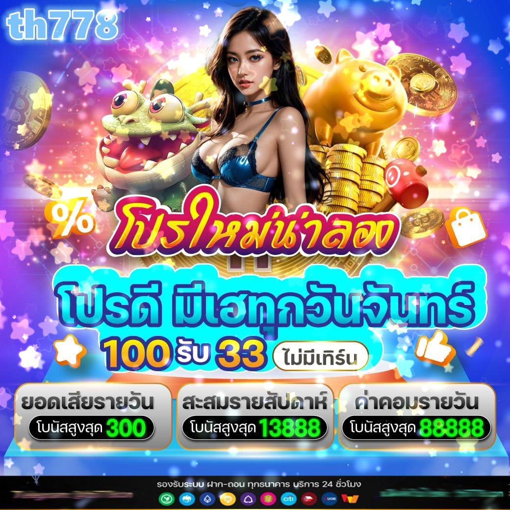 pgcash88 เว็บตรง สล็อต ฝากถอนออโต้ ไม่ผ่านเอเย่นต์ 2026
